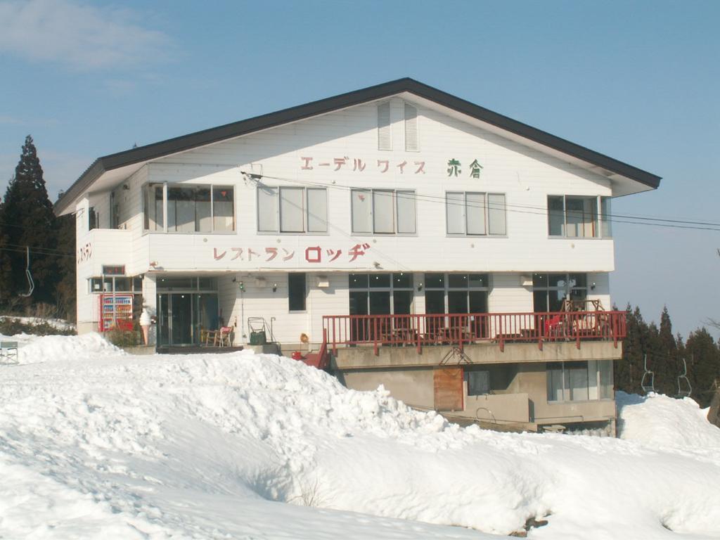 Edelweiss Akakura Otel Myōkō Dış mekan fotoğraf