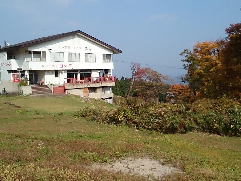 Edelweiss Akakura Otel Myōkō Dış mekan fotoğraf